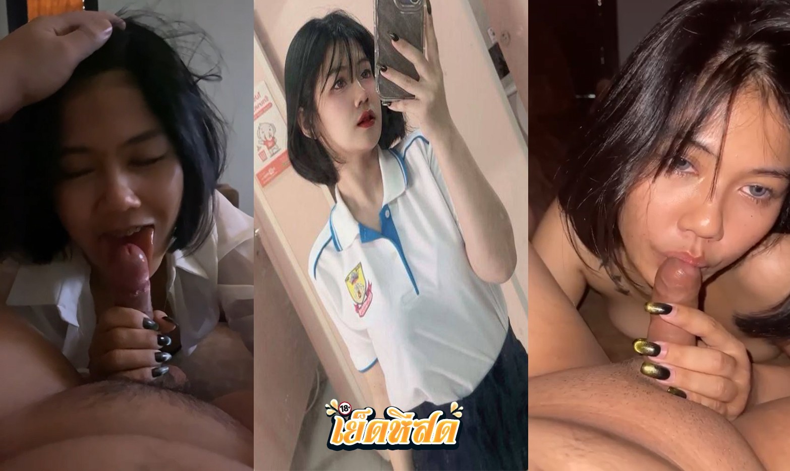 คลิปหลุด หลังจากกินเหล้าก็มาต่อด้วยกินควยต่อ ดูแล้วท่าจะชอบ อมเป็นชีวิตจิตใจ