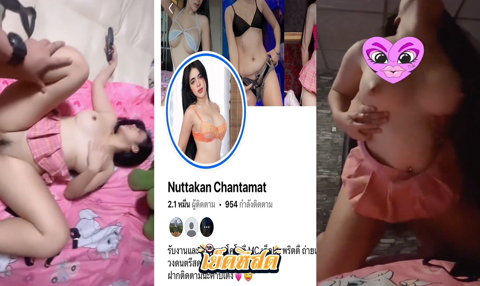 คลิปหลุด เย็ดกัน เกือบแตกใน ดีนะเอามาแตกนอกทัน เสียวหีสุดๆ เห็นแล้วควยแข็งเลย