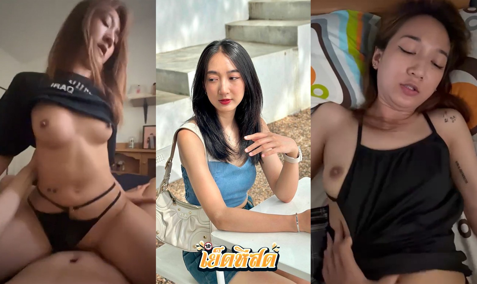 คลิปหลุด onlyfan amam7078 แอมแอม สวมบทแม่บ้านสายเสียว เย็ดได้เสียวจัด เอามาแตกเต็มหน้าท้อง